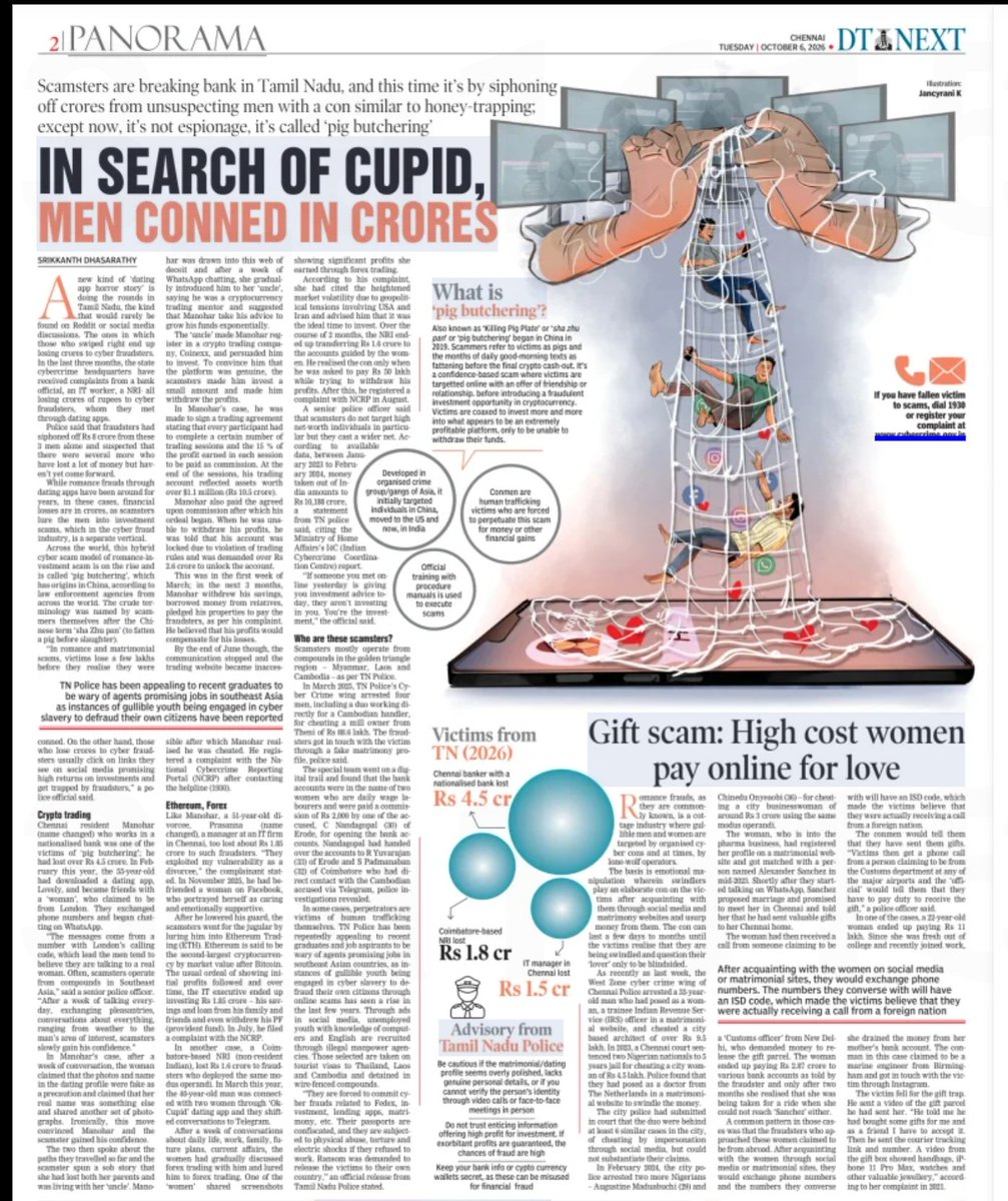 Srikkanth_07's tweet photo. #TamilNadu: A new kind of "dating app horror story" is doing the rounds in the state, the kind that would rarely be discussed on social media. 

The ones in which those who swiped right end up losing crores. 

In the last 3 months, Police have received complaints from a SBIofficial, an IT worker, a NRI- all losing crores to "pig butchering scam"