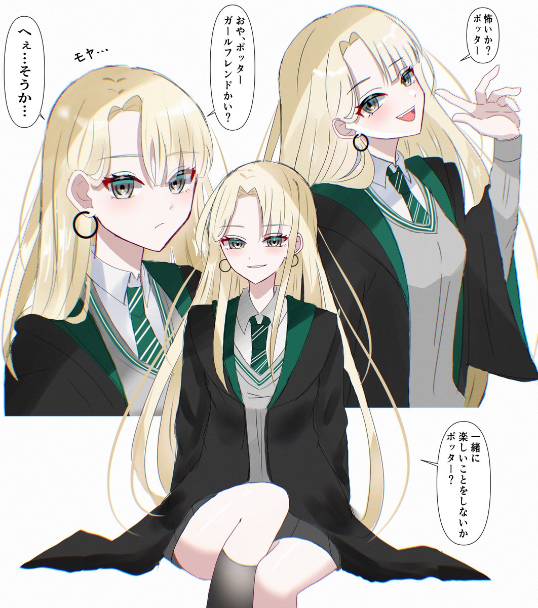 Shiroi_Neko31's tweet photo. #malfoid https://t.co/CnuxrE6MDr