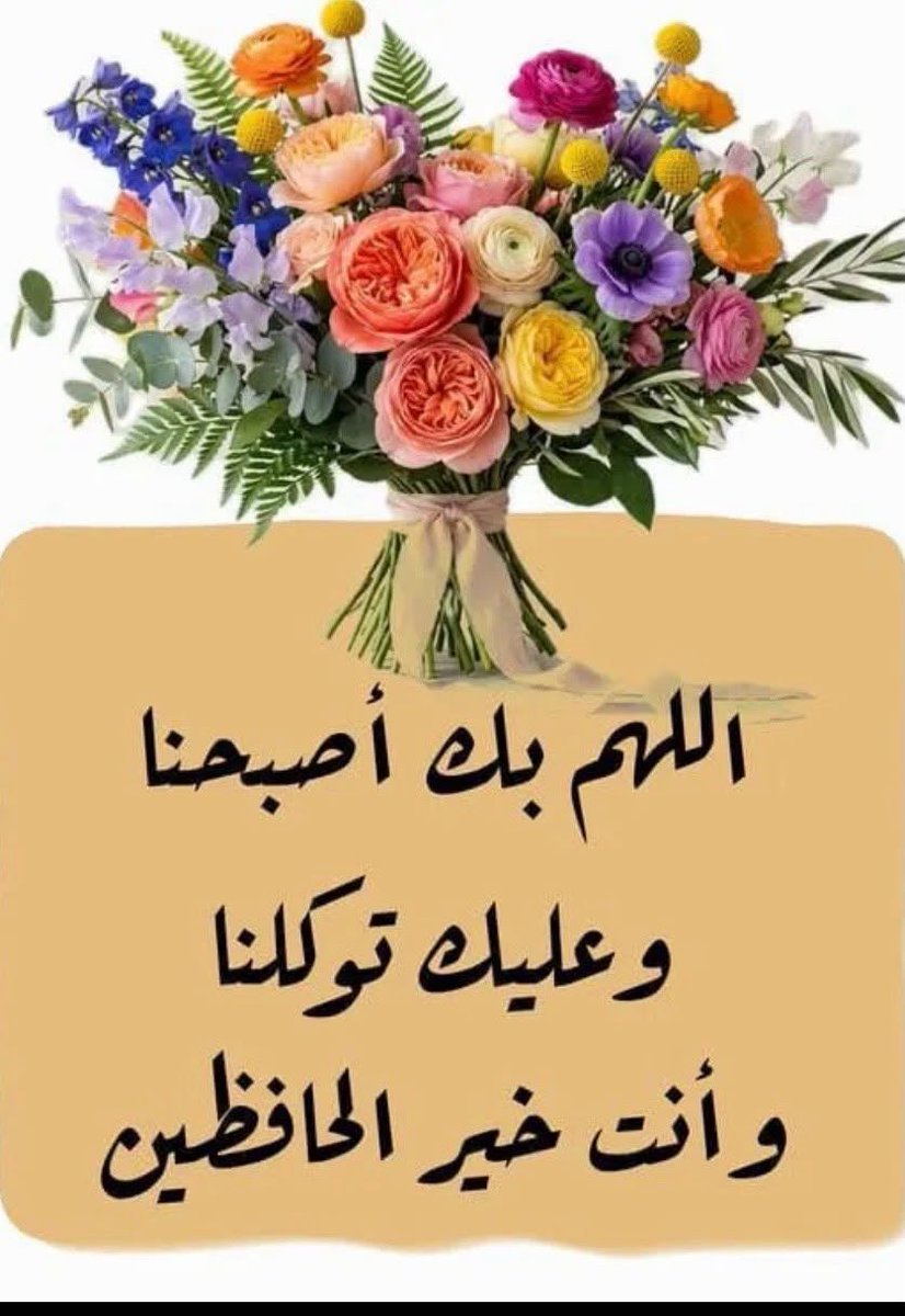 Mahmoud_Advisor's tweet photo. @Queen1zkyhxzxzh https://t.co/jlTF0CVzw0