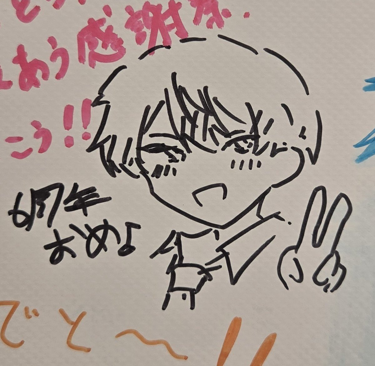 i_lucky__'s tweet photo. #私と会ってみてどうでしたか 

愉快ネキびんじょー出動 https://t.co/dVuXGyhEH3