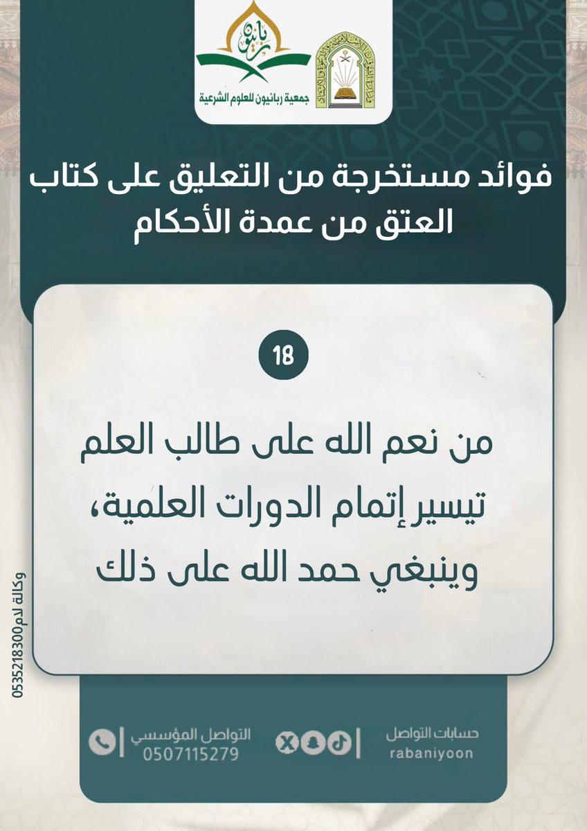 rabaniyoon's tweet photo. #جمعية_ربانيون #خميس_مشيط #عسير #اكسبلور #مشاهدات https://t.co/fkBemKVMps