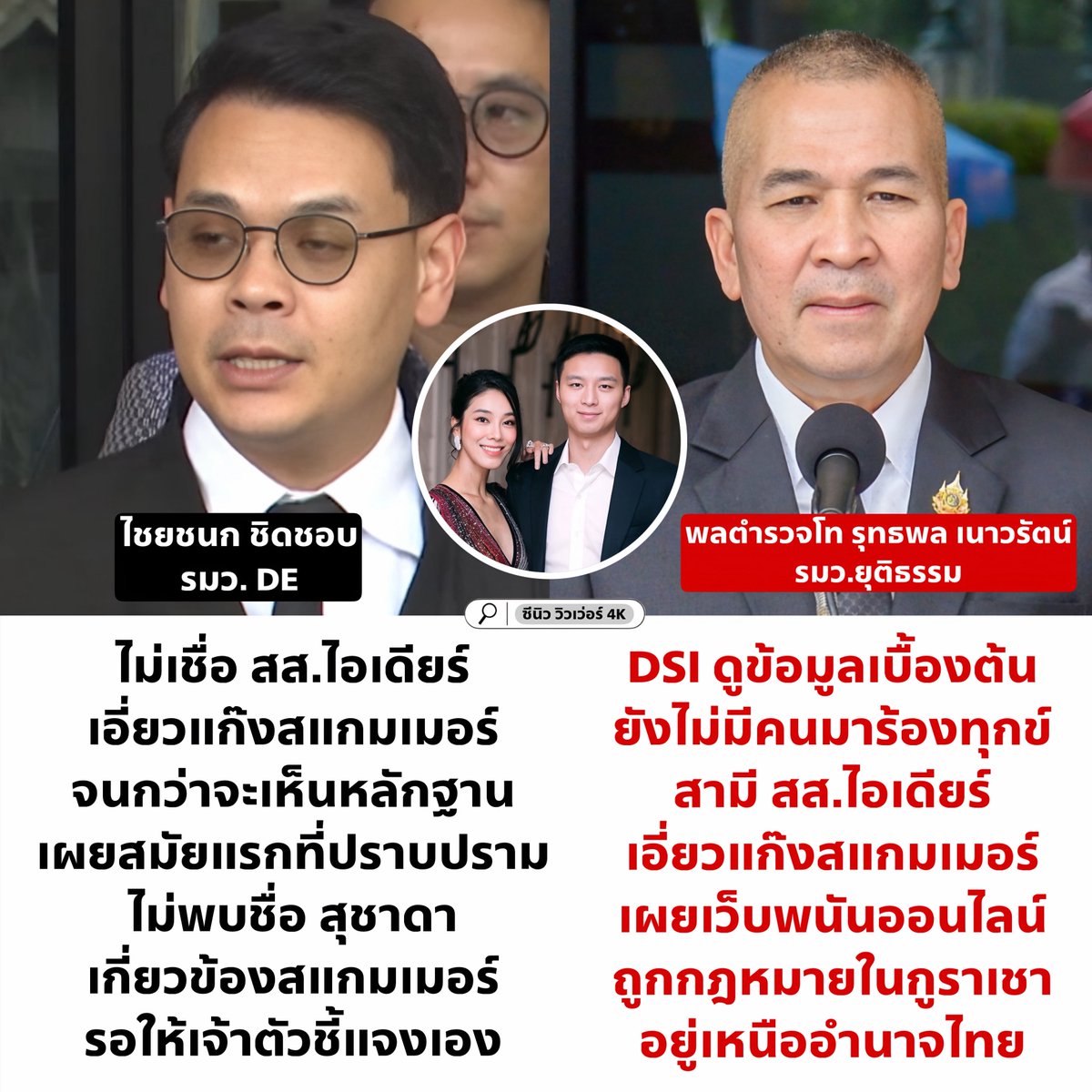 cnew888's tweet photo. นั่นไงอีสัส!!! 5555555555555555555555 https://t.co/Jte3Jgt8Yu