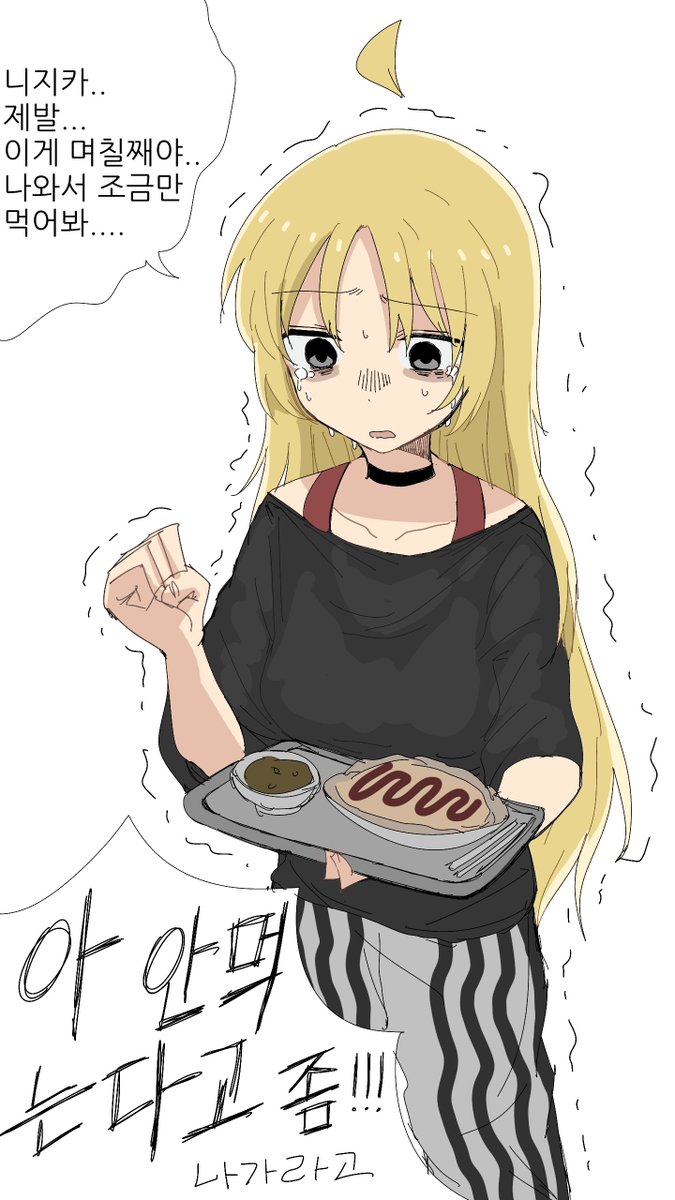 RuuHa252990's tweet photo. https://t.co/08mM9BgrYB