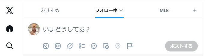 mew_rang's tweet photo. Twitter（現X）に生えたMLBタブ、削除しても再読み込みすると戻ってくるんだけど… https://t.co/QG57UYz7Dv