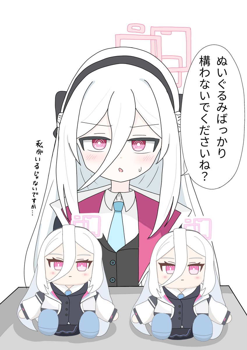 ZunDA_Corn1's tweet photo. ケイぬいは2個頼みました https://t.co/9dkXE7urvl