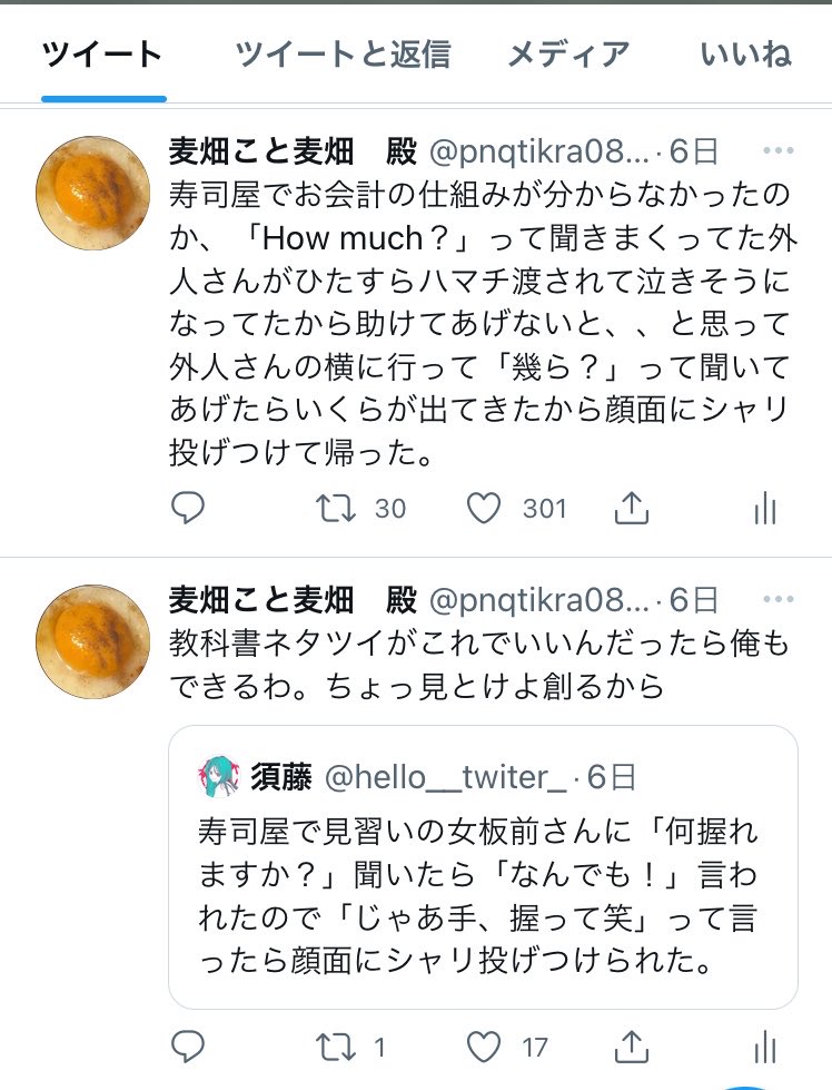 pnqtikra083____'s tweet photo. 2021年、ツイッター切磋琢磨すぎる https://t.co/jTdBFCgCiJ
