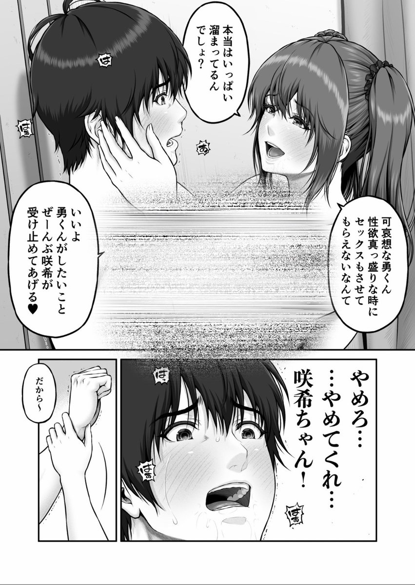 lessgx's tweet photo. 好き過ぎて滅っ！ https://t.co/dwjoZKNzCC