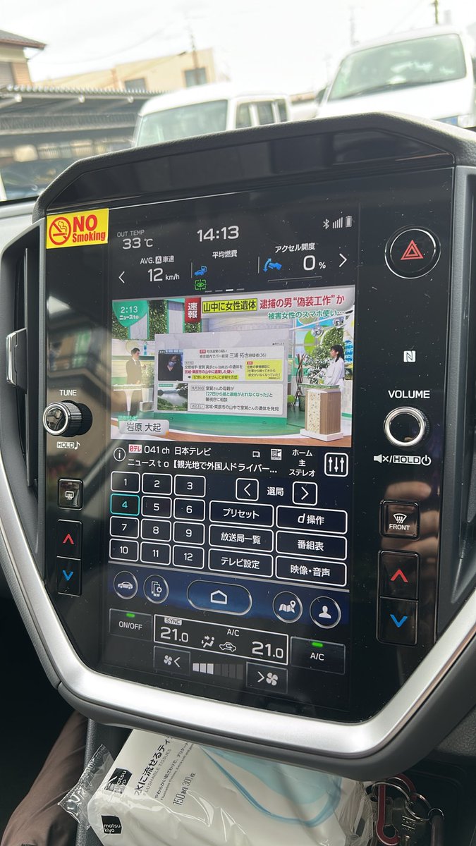 beetarosan's tweet photo. 代車でTV観たら。
…ちっちゃ！！！
こりゃあかん。純正はあり得ないわ。。。 https://t.co/6pM0Yvayj0