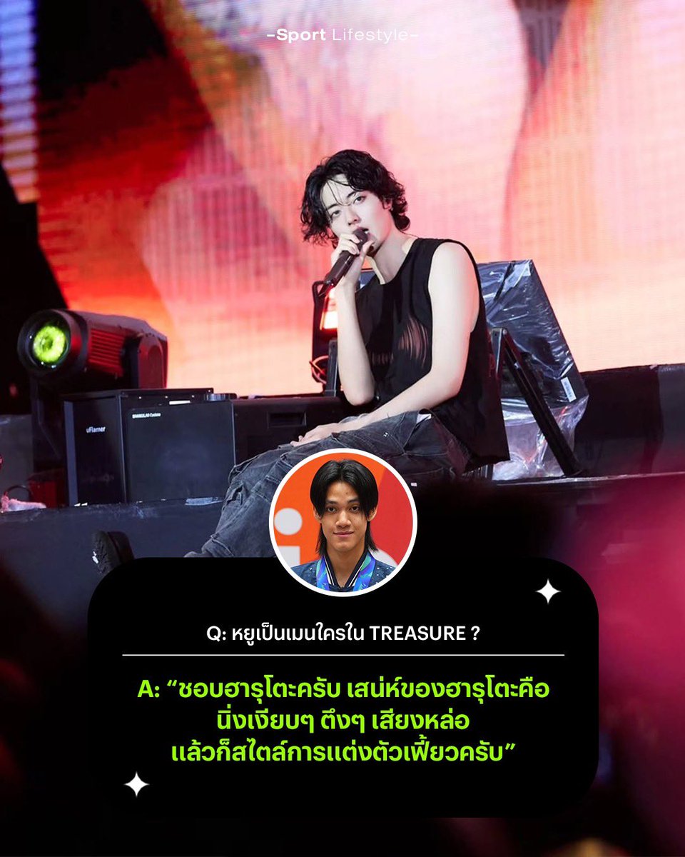 ramede_c's tweet photo. อยากให้บทสัมฯนี้ไปถึงรุโตะจัง แกมีทึเมเป็นถึงนักเทควันโดทีมชาติไทยเจ้าของเหรียญทองเอเชียนเกมส์เลยนะเว้ยยย 555555555 น้องหยูบอกใช้เพลง TREASURE เติมพลังซ้อมจนได้เหรียญทองมาซื้อบัตรคอน! ตำนานทึเมสู้ชีวิตเพื่อเมนสุดๆ ฮารุโตะต้องรีบมารับรู้ด่วน!! 🤣🩵🏅

#HARUTO #하루토 #ハルト #温斗 
@treasuremembers
