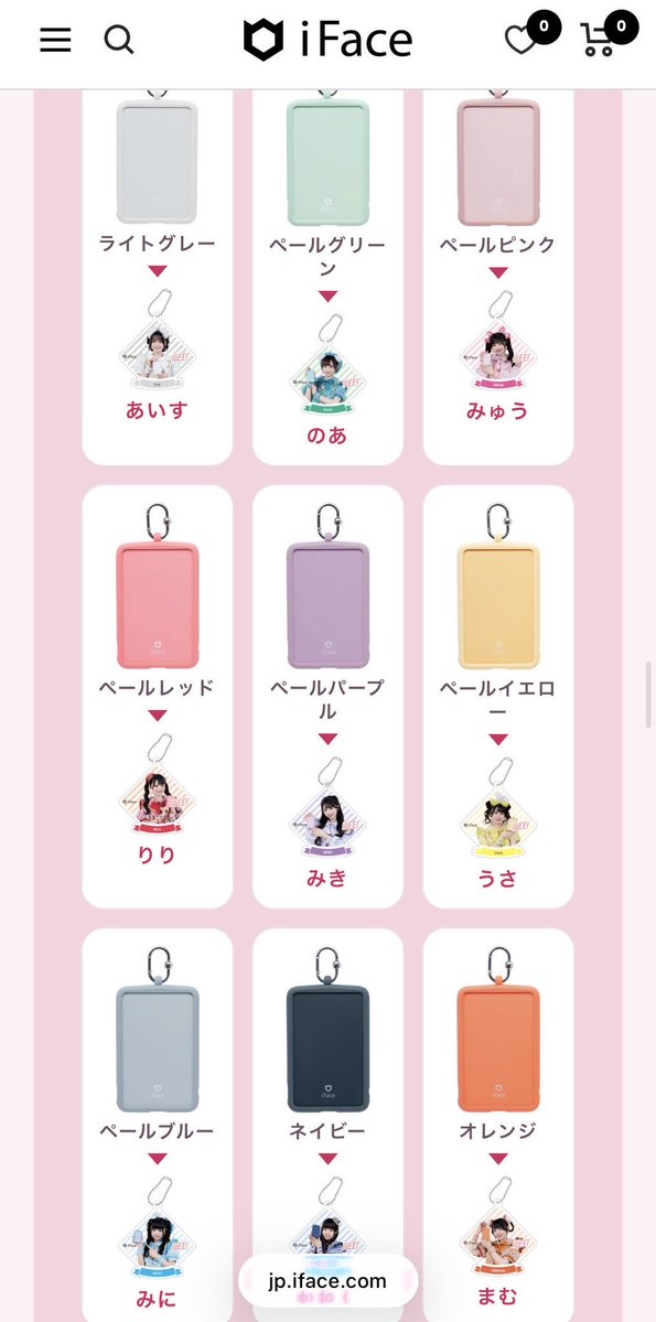 senacha_iLiFE's tweet photo. @karintou_iLiFE ごめん情弱すぎた、
みゅうちゃんカラー買ったら絶対みゅうちゃんもらえるのね！？！？ https://t.co/fXub9dIl0K
