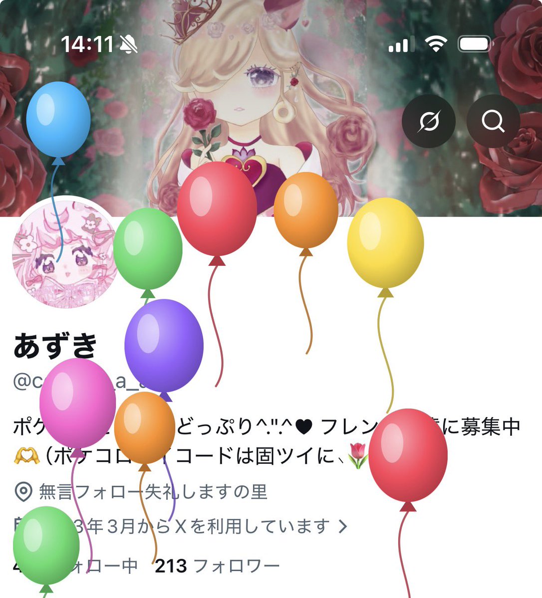 cocone_a_a's tweet photo. 風船飛んだ🎈爆誕💥💥💥

沢山お祝いしてもらって最高ハッピーです、関わってくれる全てのお友達に感謝❣️❣️
いつも仲良くしてくれてありがとう❣️❣️ https://t.co/yR1KvYkKfk
