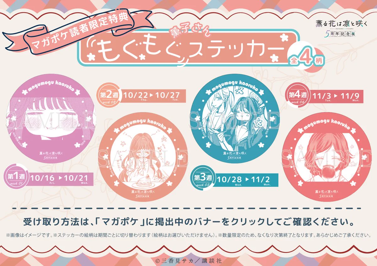 Reposts by 三香見サカ (@_mikami_saka_) / X
