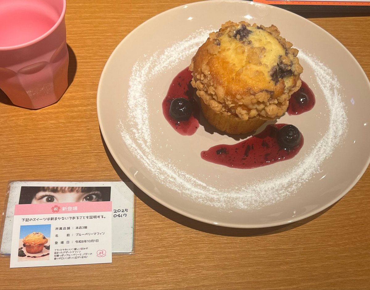 moimeloD's tweet photo. めっちゃΣ(°Д°)まっちゃ!?♪もちもち ☆もっちっち~(ﾉ)･ω･(ヾ)やで♡ https://t.co/DLyyVieHdZ