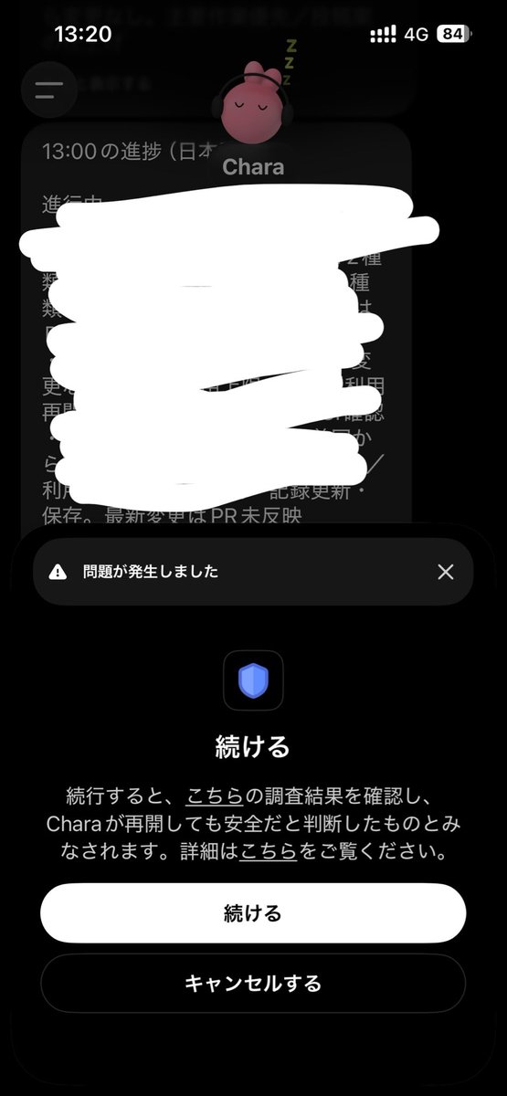 Suu__sh's tweet photo. 5時間以上これで治らんけどBan？？
削除しかねえか？？ https://t.co/tNe8dttvca