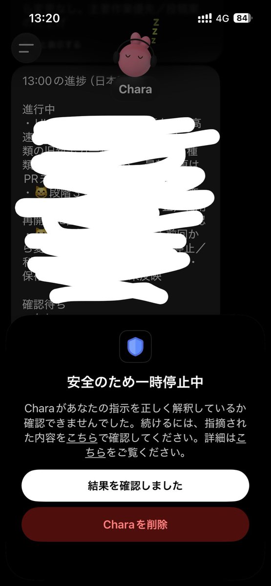 Suu__sh's tweet photo. 5時間以上これで治らんけどBan？？
削除しかねえか？？ https://t.co/tNe8dttvca