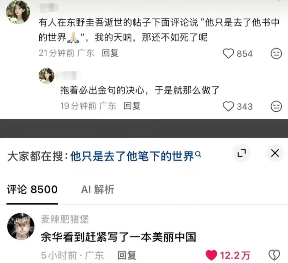 Moningmeng's tweet photo. https://t.co/eSLrnmz91t
