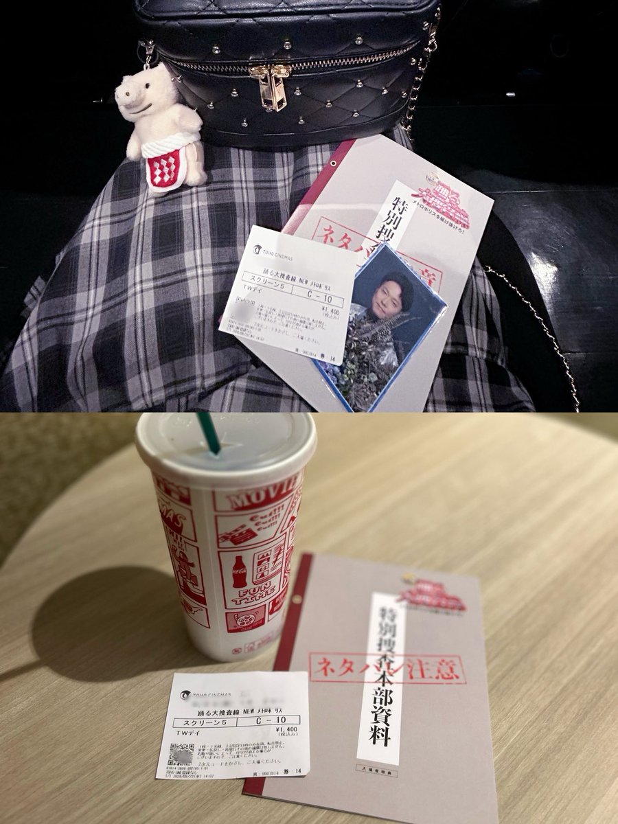 mllcxzfi's tweet photo. 踊ってるのはオタクなのか捜査線なのかってハナシですよ https://t.co/HQOnIQZwHJ