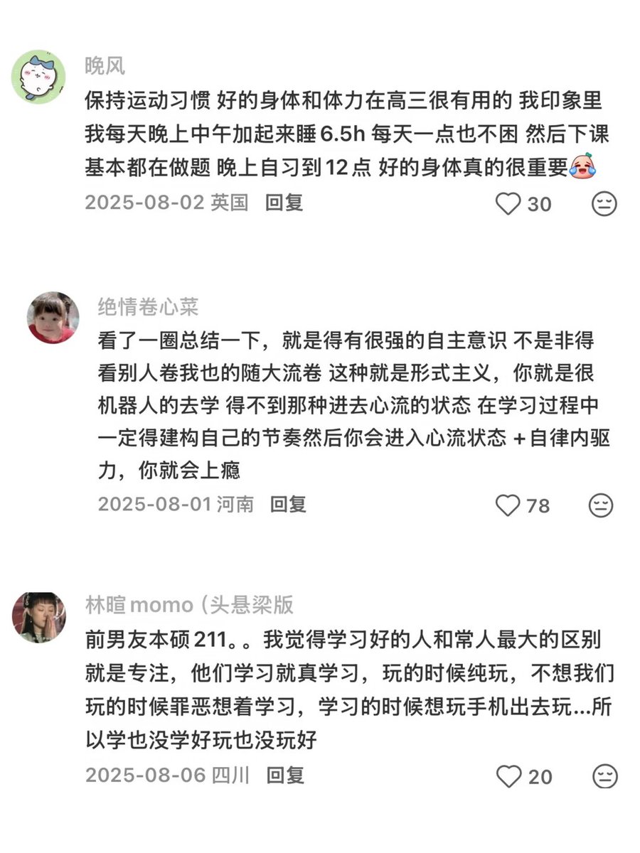 shanyanggm's tweet photo. 兄弟姐妹们，好震撼的学习方法！

果然顶级大佬学霸们都藏在评论区 https://t.co/a4mKeTdx5O