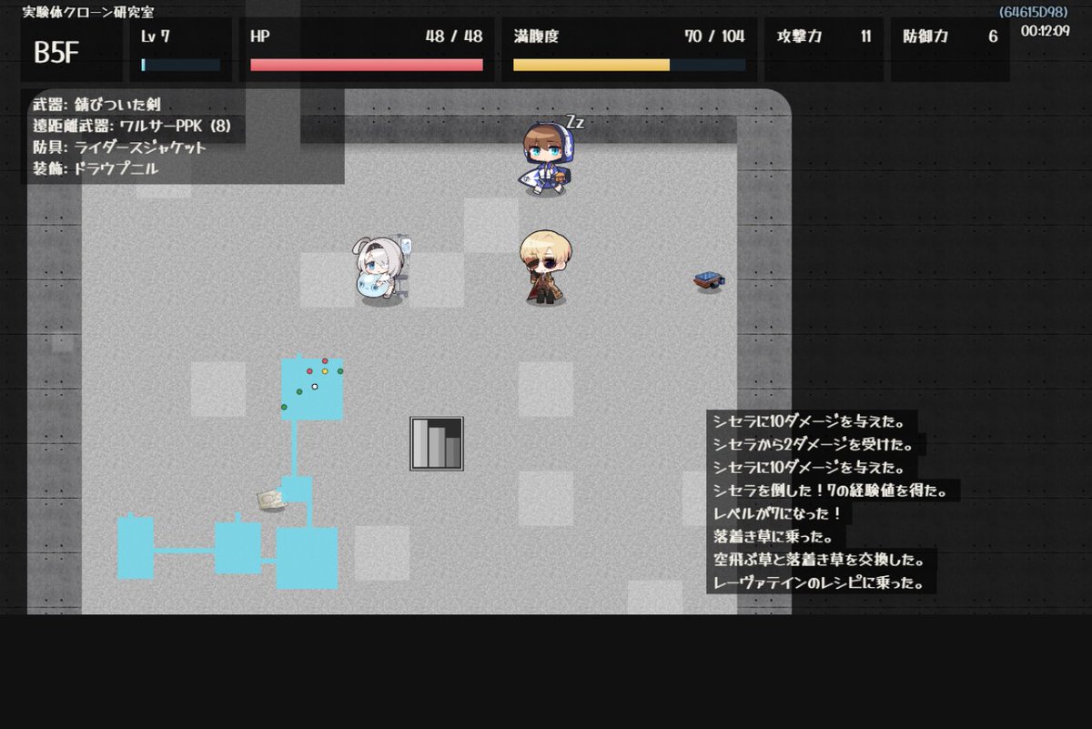 rumia_ugl's tweet photo. 実際のゲーム画面イメージです！
多種多様、いろいろな個性がある実験体がわらわら襲ってきます！ https://t.co/Diai5hZYBt