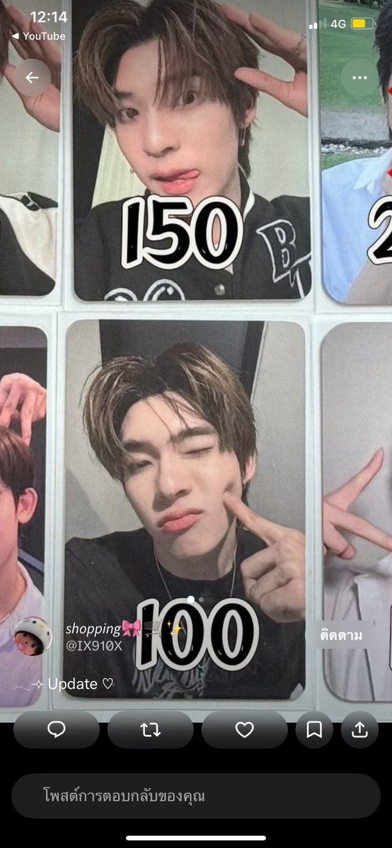 hwangchaaaa's tweet photo. @IX910X สนใจ2รูปนี้เดมมาหน่อยค่ะ https://t.co/aGUU8U6Ook