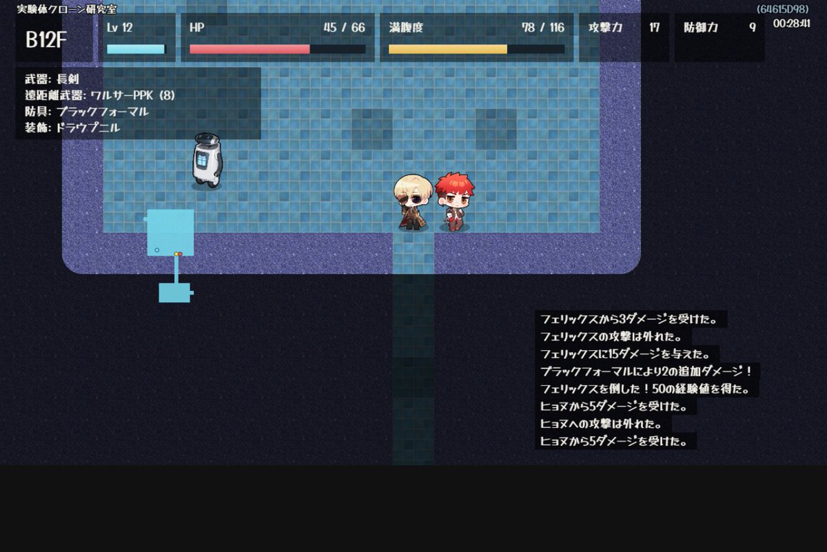 rumia_ugl's tweet photo. 実際のゲーム画面イメージです！
多種多様、いろいろな個性がある実験体がわらわら襲ってきます！ https://t.co/Diai5hZYBt