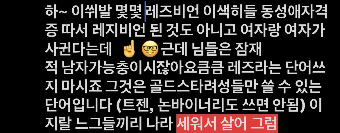 b4bysw4g's tweet photo. https://t.co/tkCZeeXUjW