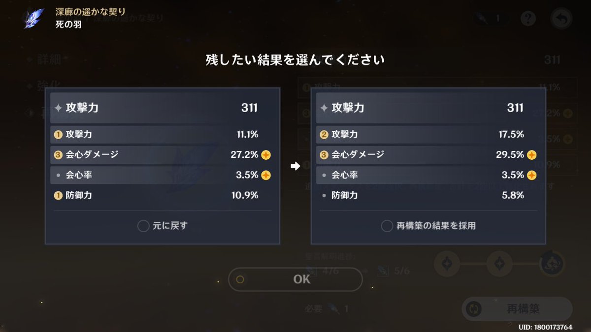 Arluenuuuu's tweet photo. うますぎる https://t.co/lTG7nh90eQ