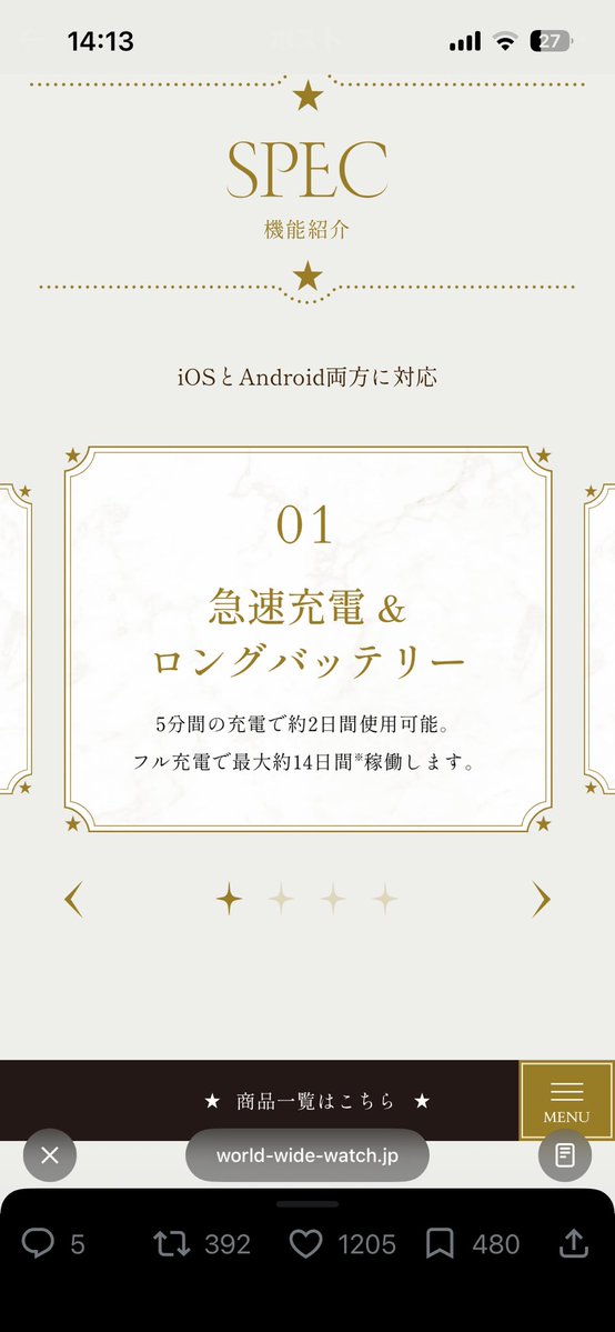 tnbc5r's tweet photo. 5分間で2時間とかじゃなくて2日なの？！ https://t.co/2NLn87YOS5