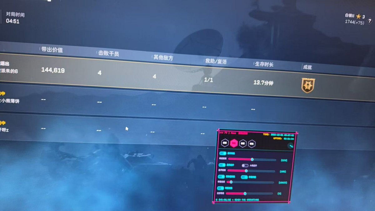 erickraniere's tweet photo. 【三角洲行动】PC端【红旗】全功能项目上市！
透视位置-显示大红-人机识别-人物干员-头甲手持-队伍ID全显
数据解密-一机一特征-全系统兼容-隔障显像枪枪到肉，带妹猛C稳连胜，【陪玩专用】通宵冲榜利器，把把千万大金满载稳撤离！

#三角洲行动 #红旗 https://t.co/NF7D3WFNVf