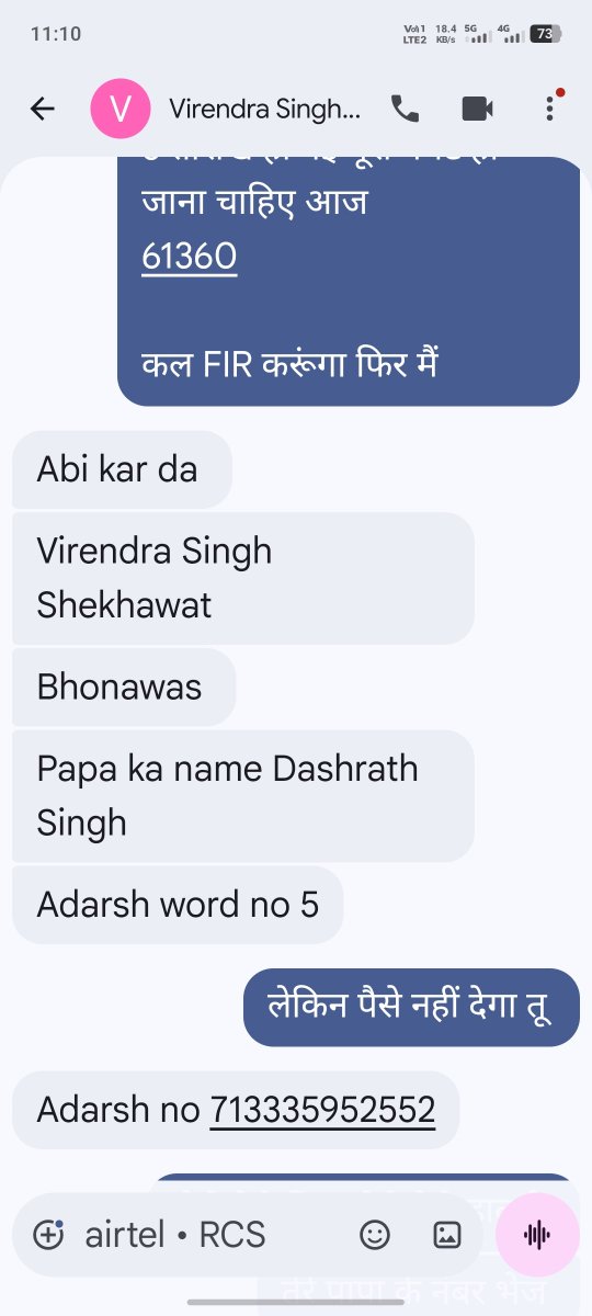 Jk_ktp0's tweet photo. @PoliceRajasthan @svoruganti1466 @Rajeev_ips इस आदमी ने मेरे से लोन करवाने के नाम पर 65000 रुपए ले लिये है, कृपया मेरे पैसे दिलाए 
मैं मानसिक रूप से बहुत ज्यादा परेशान हूं कल को कोई अनहोनी होती हैं तो रिया फाइनेंस पावटा जिम्मेदार होगा 
09216774163 https://t.co/3vTc7zko1Z
