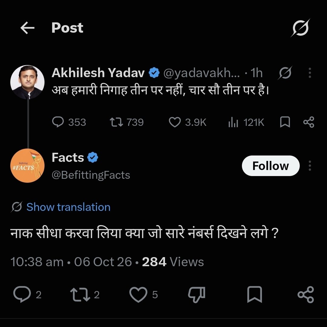 BhimPhobiaWatch's tweet photo. Tonti chor got bitter dose of facts 😂 https://t.co/cFXFqhtFsx