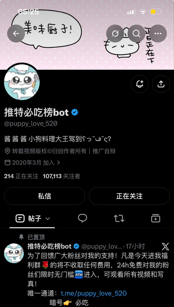 Southerly146277's tweet photo. 进群门槛288，骗你说进群后退款，但其实你连群都没进钱也没给你退。最后把你拉黑走人@puppy_love_520 你啥时候退我钱 https://t.co/uPU5Zlmho1