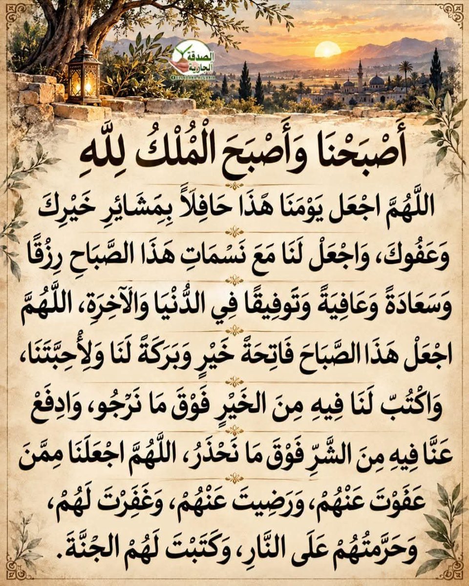 mohnadagdidi's tweet photo. #صباح_الخير
#تاريخ_اليوم_06_10_2026 https://t.co/6YsbDmCh83