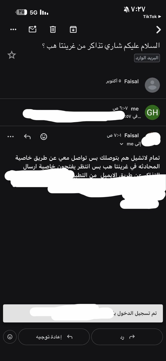 7mnish7's tweet photo. @x65cc @Zxryrm @rm_7n زي كذا جاني ايميل https://t.co/tAogrVyvBH