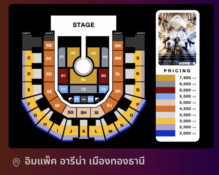 Poppyeped's tweet photo. WTS 
บัตรคอนวิลเลี่ยมเอส 5/12
#WilliamEstConcert

วันที่ 5 Dec (บัตร 3000)
โซน L- i0x,i0x 2 ใบติด 

สนใจdmเพิ่มเติมได้เลยนะคะ
นัดรับ สยาม เท่านั้น https://t.co/X90qHEINQp