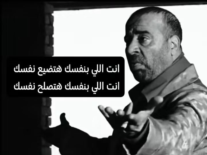 Rechards00n's tweet photo. صباح الخير ( أنت ونفسك بقا) https://t.co/CnfBnPAcPt