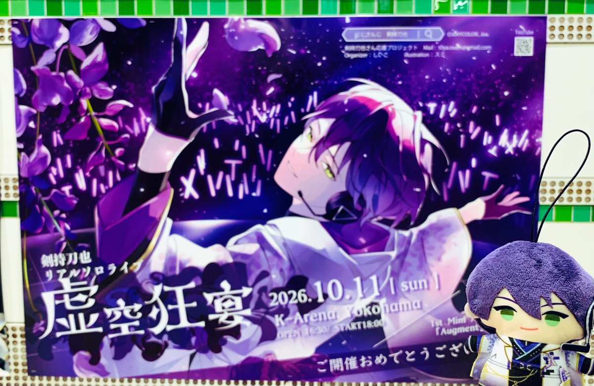 ykrt22swrd's tweet photo. with 教祖ぱぺもち https://t.co/IirRoiyJ9O