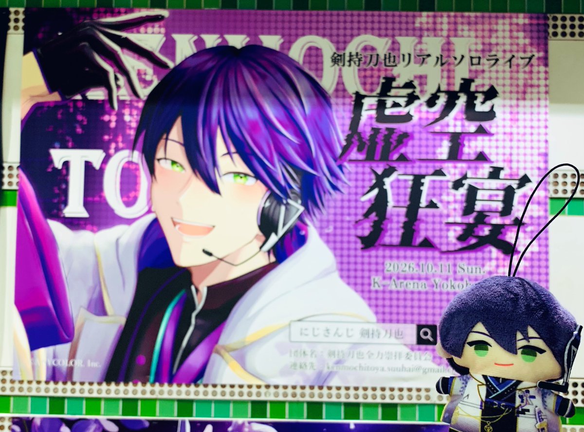 ykrt22swrd's tweet photo. with 教祖ぱぺもち https://t.co/IirRoiyJ9O
