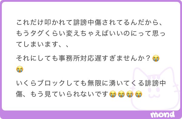 mirai_ha_wow's tweet photo. でもさ、ここで折れたら今後他のカイトが苦しむことになるからここで対応しないってのが大事だと思う。だってカイトめっちゃいるもんw変な人が多い界隈だなーって感じで無視でいい。 https://t.co/MQvN4x0h4j