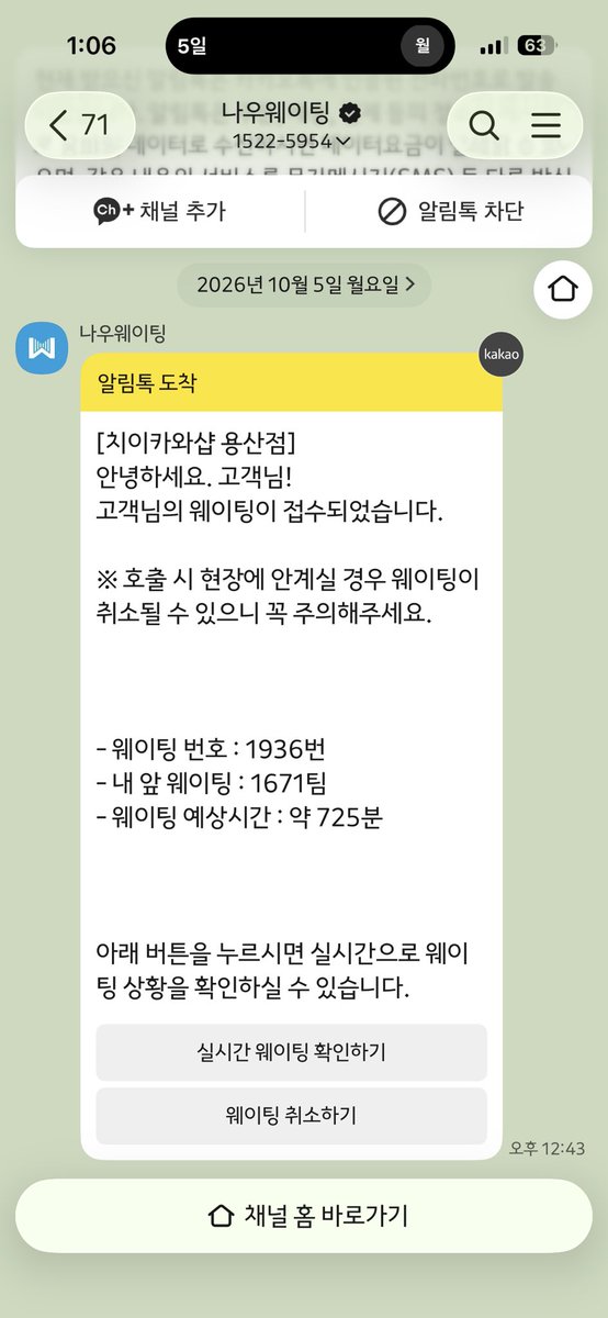 noatthee's tweet photo. 용치마 11시간 웨이팅은...다들 얼마나 진심인건지 이러고 집와서 씻으니까 입장 가능하다고 연락옴 ㅜㅜ https://t.co/aTEjLvEaGc
