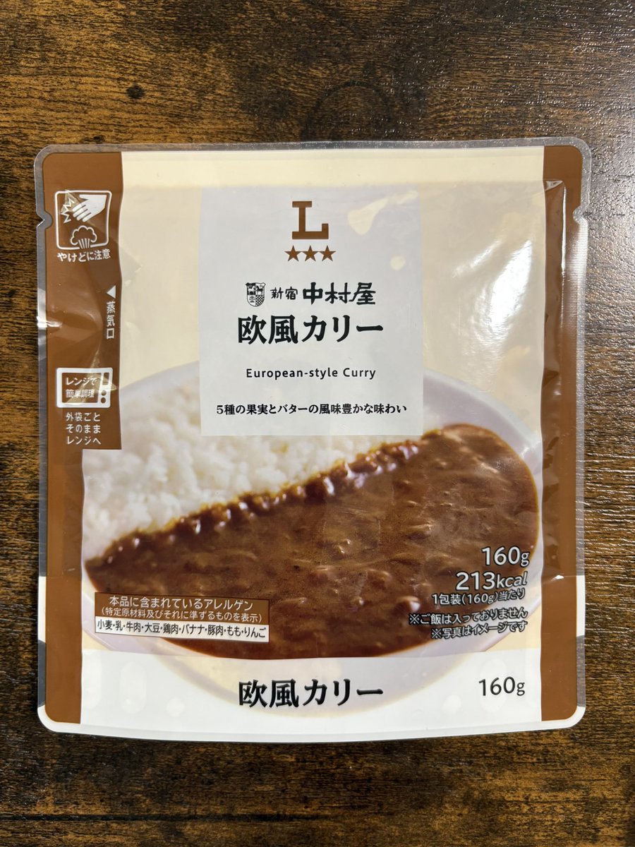 appleshoneys's tweet photo. 【本日のカレー　1198】
そのままチンできるタイプの
ローソン欧風カリー🍛✨

カレーじゃなくてカリーです
中村屋さんですから

#レトルトカレー https://t.co/ckdexPuNWB