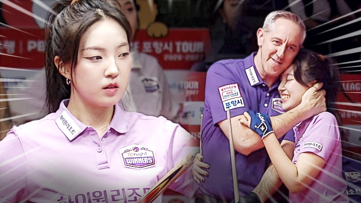 A split image showing a woman in a pink HaiWin PWBA (P-Wing) polo shirt on one side, and two players in purple and pink P-League jerseys hugging each other, with Korean text on the shirts.