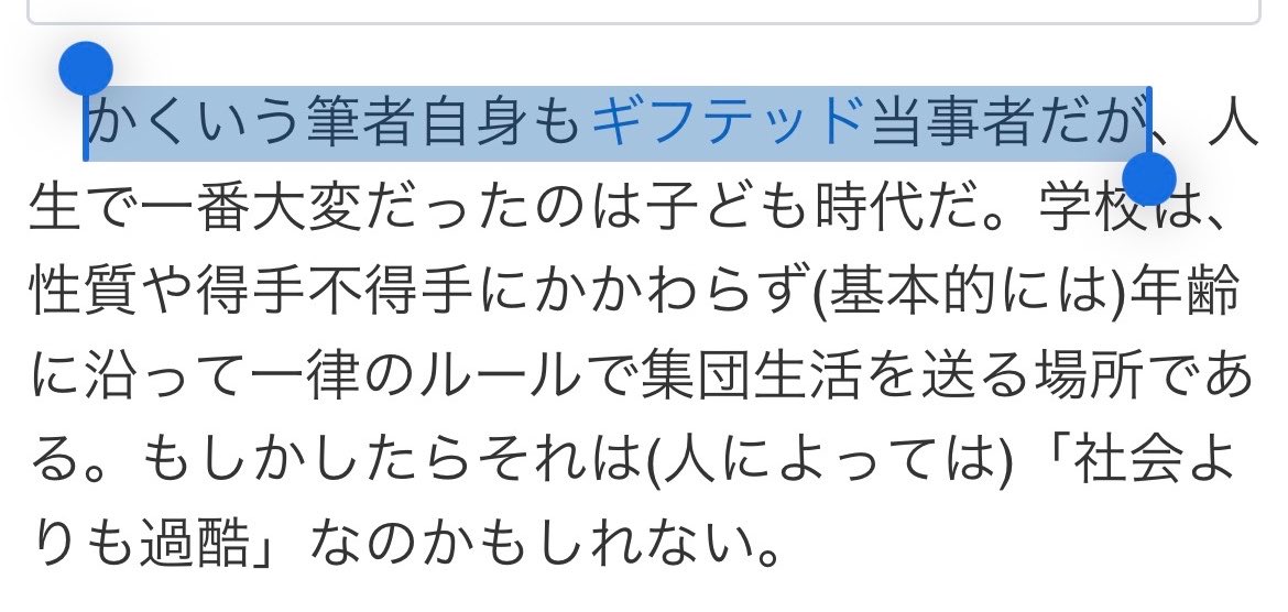 ow54935's tweet photo. ここ面白い あんまり記者が自我出さんやろ https://t.co/la6RY6Wssb