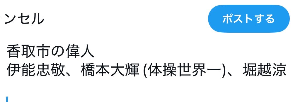 mirin_perch's tweet photo. 敬称略 https://t.co/c5OZyIyFlx