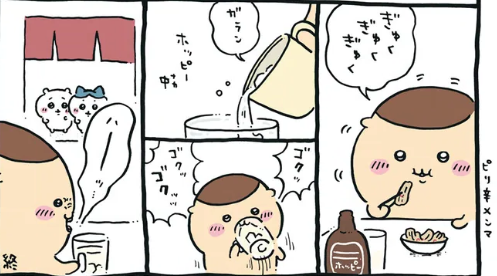 masato009's tweet photo. それにしても『くりまんじゅう先輩おすすめのペアリング集』みたいな本がいまだに出ていないのが不思議だ。私が編集者なら猛烈に推す企画なのだが。出版されたら、必ず買います。

#ちいかわ
＃くりまんじゅう https://t.co/JBzFkbjNYC