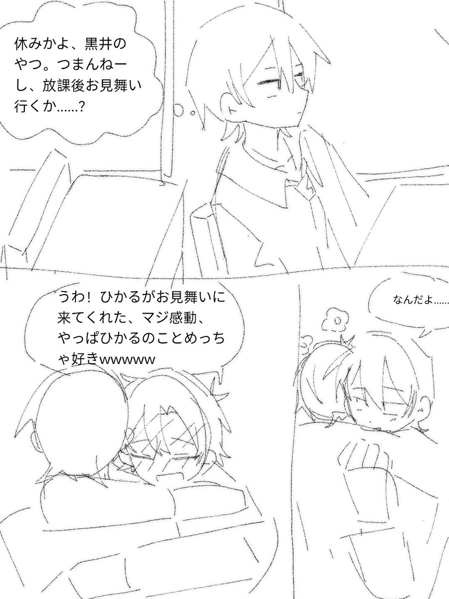 youriii_77's tweet photo. #prko腐向け 🕳️💡
冷脸→笑颜 https://t.co/CYQ8H8picP