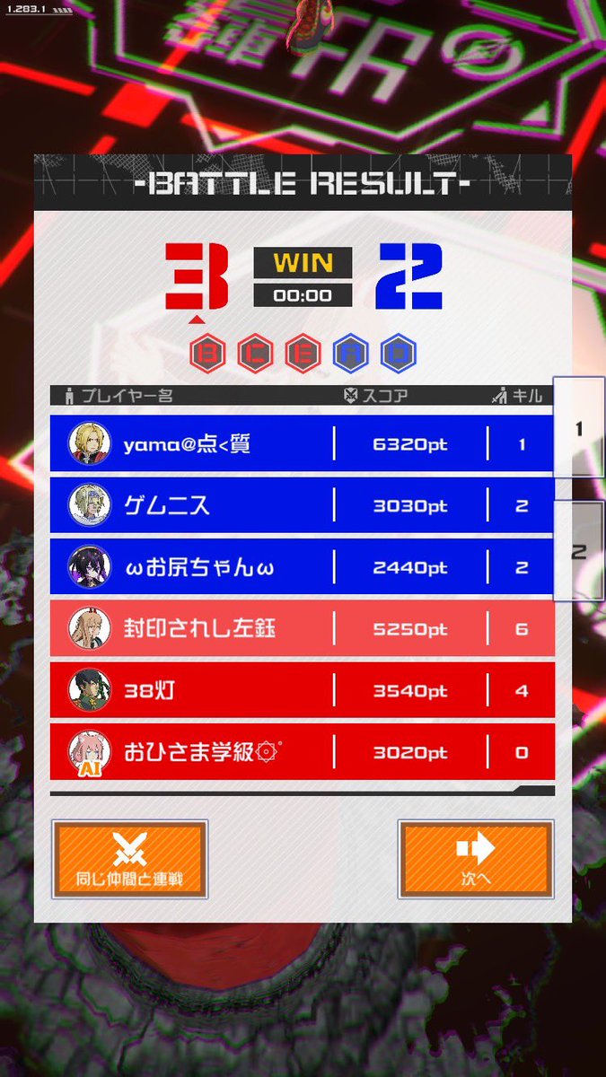 ubabababa_1002's tweet photo. AIいたけどなんか勝った https://t.co/aJ6F7bKAbl