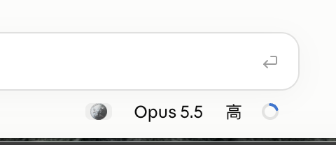Anthropicot's tweet photo. 给 Claude Code 写了个小 mod：在输入框上方实时显示 token 用量 🪙

· 上下文占用
· 本轮输出、平均输出速度
· 累计用量和费用

不用时一键收起，只留一个小图标。

开源，一行命令安装 👇
https://t.co/ACQHzJs2sn

#ClaudeCode https://t.co/Y7y0jyT2Ru