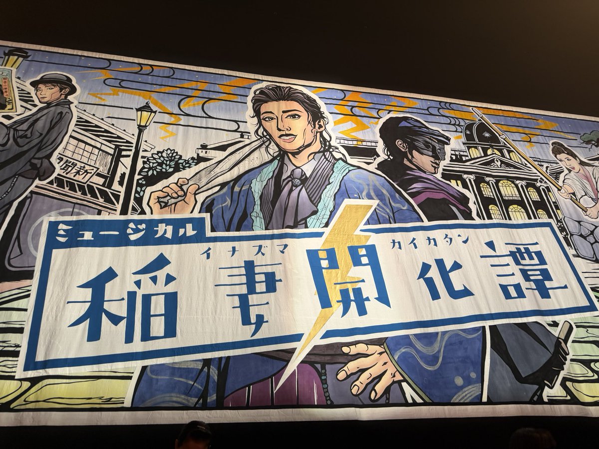 _mimi_knn_'s tweet photo. 昨日はこちらに行ってきました⚡️
前髪下ろしてるあみちゃん、ビジュ良すぎますよ🤦🏼‍♀️ https://t.co/MM1LDu3iuP