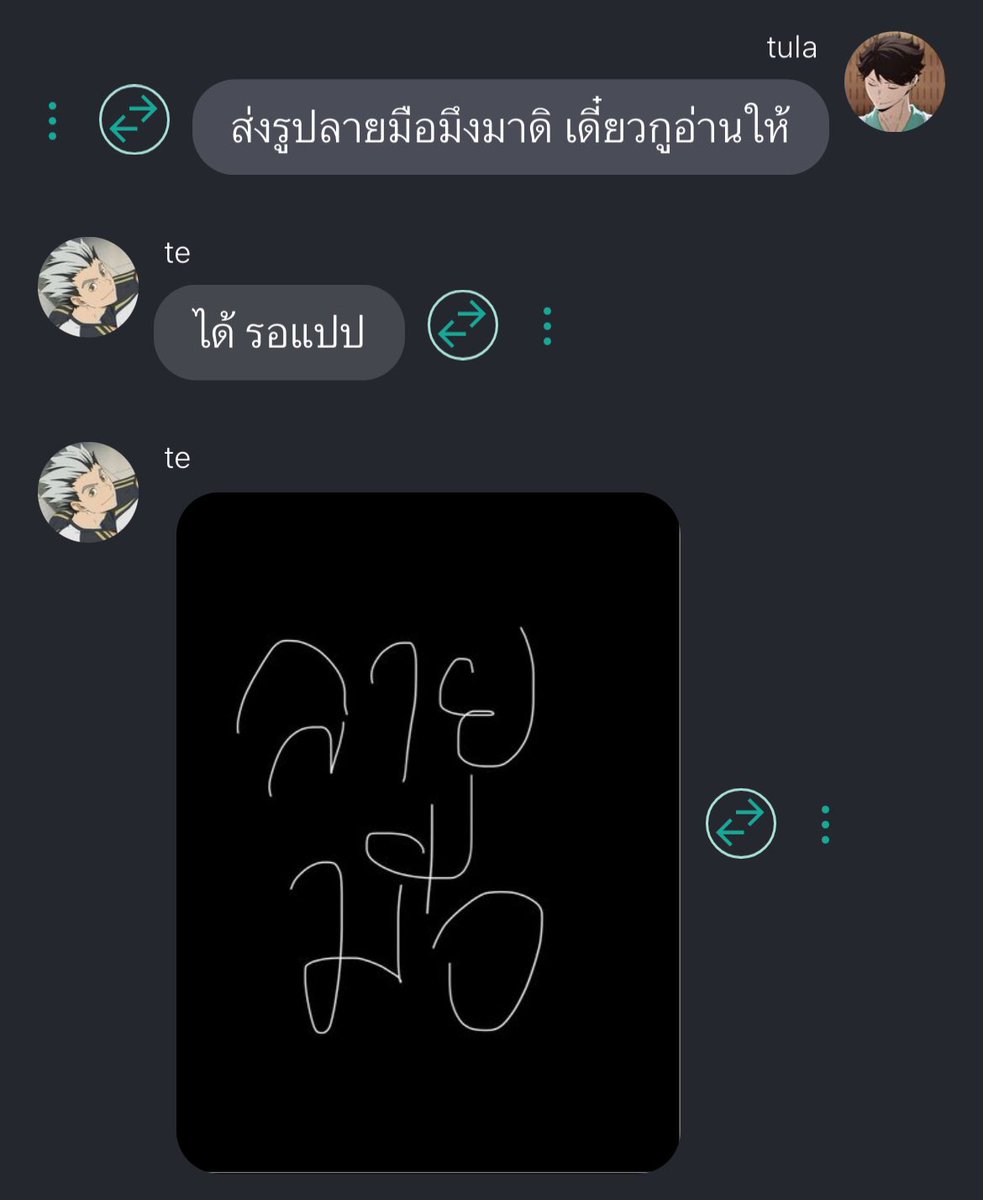 umeihua's tweet photo. กุก้ทำแต่ไรแบบนี้จริงๆ https://t.co/UHfHCsWmAp